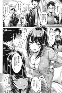 COMIC Kairakuten BEAST 2014-12