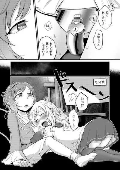 Femme Fatale Fafrotskies