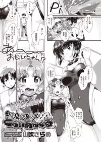 Comic Megastore H 2013-07 [Digital]