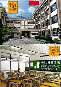 [Shougakusha (Nekoyama)] PTA Mama no Namahame Seikyouiku