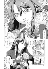 [Kabuki Shigeyuki] Kono Hentai Yarou !