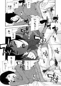 COMIC Magnum Vol. 69