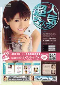 COMIC Men's Young 2009-02