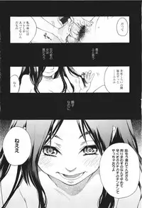 COMIC LO 2011-06 Vol. 87