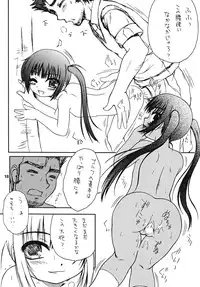 [Gypsy's Kiss (G-co)] SPINNING WORLD (Various) [Digital]