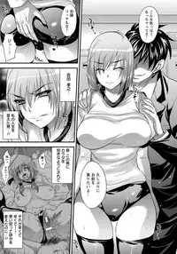 [Kobayashi Youkoh] Shuubun Idol (COMIC ANGEL Club 2012-02)