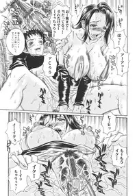 [Anthology] Boshi Boukan Vol. 3