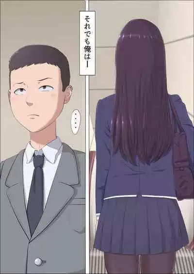 [Cotton House] Aya-nee ~Ubawareta Osananajimi~ 1-12