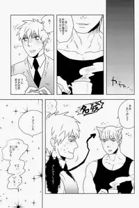 (C83) [MORBID+LOVERS (Show)] EROTICS (Hetalia: Axis Powers)