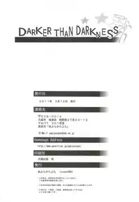 [Abura katabura (Papipunyon)] DARKER THAN DARKNESS -DOA- (Dead or Alive)