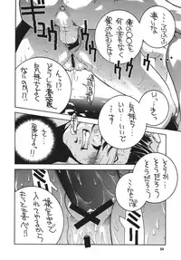 (C71) [P-collection (nori-haru)] Kakutou Complete Gekan (Street Fighter)