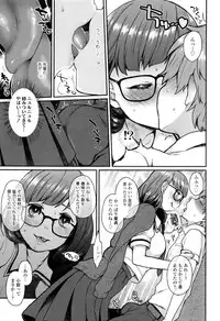 [majoccoid] Oyatsu no Jikan