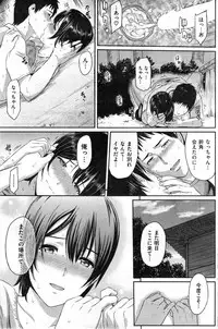 COMIC HANA-MAN 2013-12