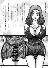 [A-mania9's (The Amanoja9)] BEHAVIOUR+1.5 Amanoja9 Shemale Illustration Shuu [Digital]