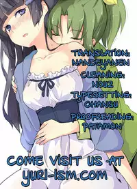 (C83) [MuraMura Pocky, Sinosino (Kasumi, Sinohara Sinome)] Beautiful Smile for Me! (Smile Precure!) [English] [Yuri-ism]