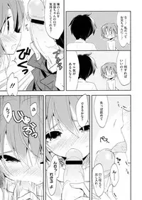 [Anthology] LQ -Little Queen- Vol. 7 [Digital]