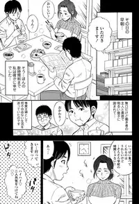 COMIC Tenma 2015-10