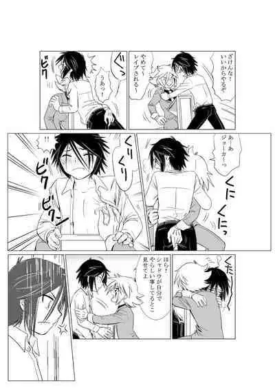 [Garasuya no mahoutsukai (Koro)] G (Kaitou Joker) [Digital]