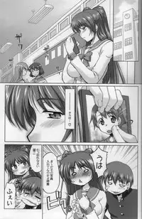 (C70) [Sago Jou (Seura Isago)] Nekotama - Jou (ToHeart 2)