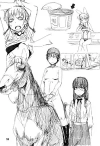 [JUNKLAND2 (Shimimaru)] PM3:12 no Reizouko [English] [SMDC]