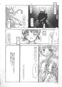 [Kaorunaoka Sakakibara] Chichi Bust (low quality)