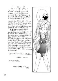 [Cartagra (Kugami Angning)] ARCANUMS 3 (Eureka SeveN) [Digital]