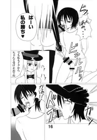 [Junk Gear (Akutabone)] Futamagi HARD MODE [Digital]