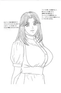 (C64) [D-LOVERS (Nishimaki Tohru)] DELICATE FANTASY 2