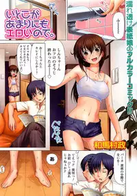 Gekkan Doki!! 2009-07 Vol. 153