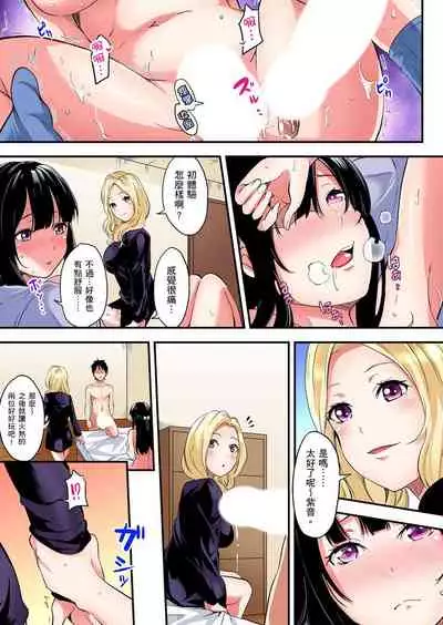 Gal Mama to Pakopako SEX ~ Hitozuma no Chouzetsu Teku ni Majiiki Zetchou! | 與辣妹媽媽淫猥啪啪SEX～人妻的性愛技巧讓人爽翻天！ Ch. 1-16