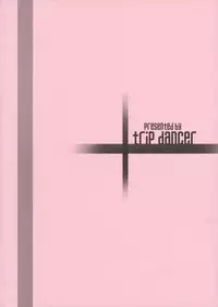 [TRIP DANCER (Kouma Hidehito)] Wild x Wild Rush (Monster Hunter)