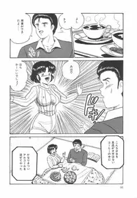 [Point Takashi (Milk Koubou)] Great Discovery