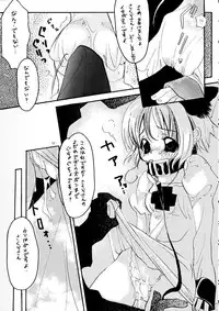 (SC8) [KOTORIKAN (MOKAMOKA)] NEKONEKO TAIKAI2 (Cardcaptor Sakura)