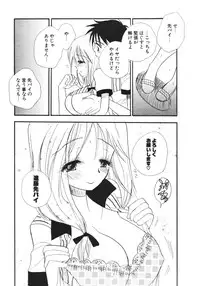 COMIC Potpourri Club 2006-05