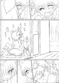 (C84) [Psychetangle (Keta)] Neko x Neko. (Touhou Project)