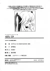 [Mizuki Eimu] Mix Up