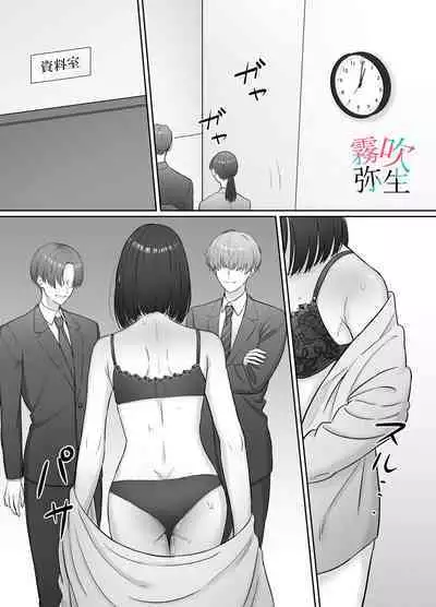 Yoru Ninattara Gekokujou! ? Buka Futarinogo Houbi Ha Watashii Yokufukai Watashi Hasubetewo Teniire Ruu— | 夜晚的下克上？！贪心的我全部都想要—