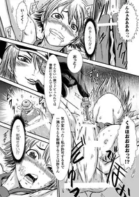 [Anthology] Shasei Kanri Maniacs Vol.2 [Digital]