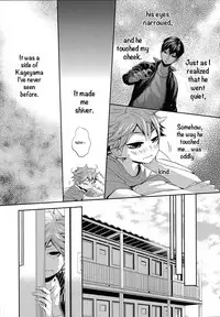 (C87) [Zeroshiki (Kabosu)] Primary Target -Zenpen- (Haikyuu!!) [English] [UnmeiNoChance]