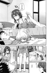 COMIC Mugen Tensei 2014-12