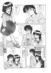 [Miyamoto Rumi] Binkan Meganekko!!