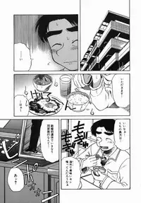 [Mishima Yuki] Shinya ni Youkoso - Welcome to midnight.