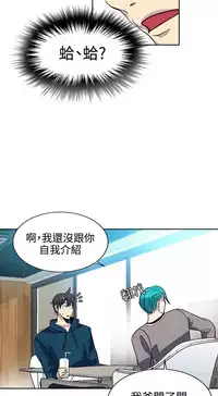 PC Goddes Room 女神网咖 21-42Chinese