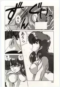 [Watanabe Yoshimasa] Akuma Shiiku Kan