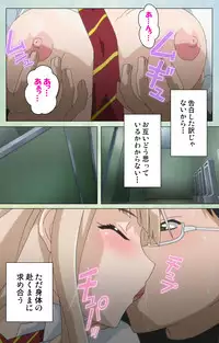 [INU] [Full Color Seijin Han] Furueru Kuchibiru fuzzy lips1 Complete Ban [Digital]