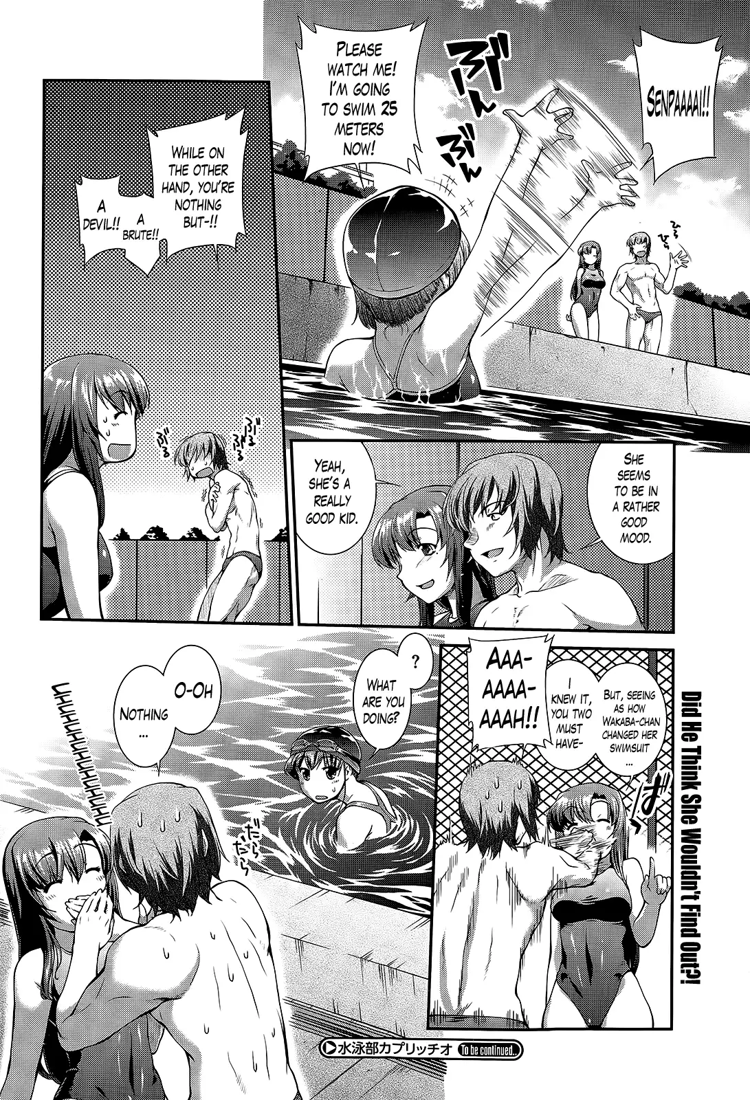 Suieibu Capriccio | Swimming Club Capriccio + Extra