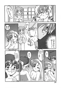 [Kazasuzu] Seikaisou Kitan 2