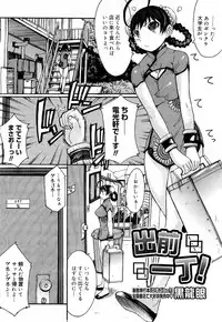 Comic Megastore 2007-05