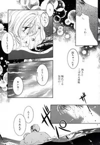 [MITAONSYA] GIRL FRIEND