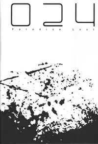 Paradise Lost (Ao no Exorcist)